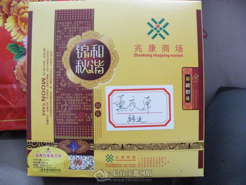 DSCF4360.JPG