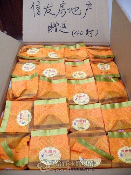 DSCF4369.JPG