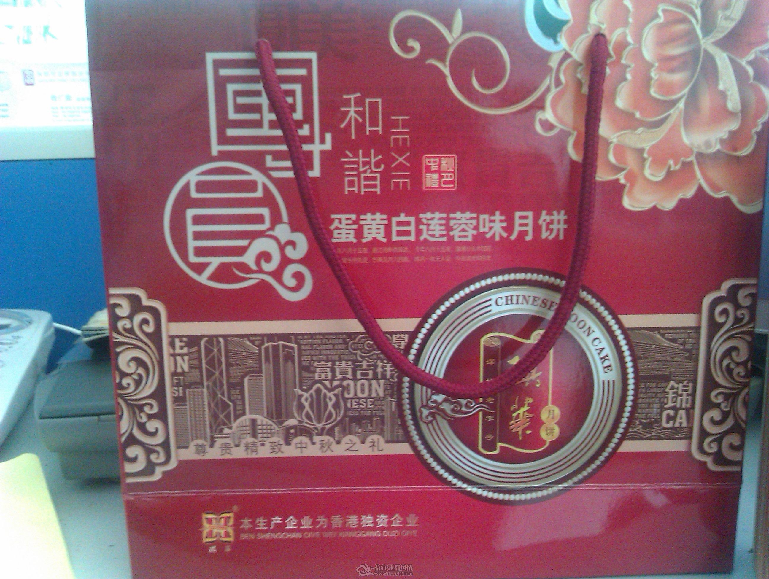 IMAG0442.jpg