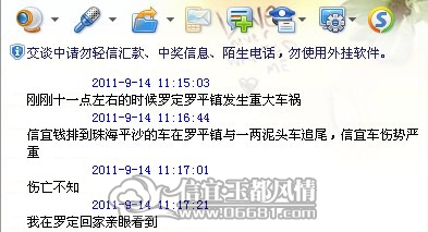 QQ��ͼ20110914113359.jpg