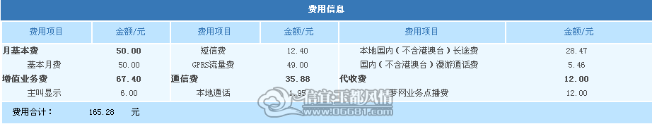 QQ��ͼ20110914182451.png