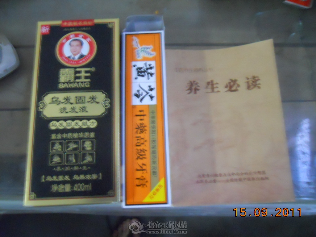 DSCN1048.JPG