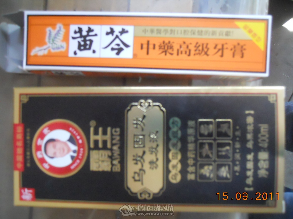 DSCN0991.JPG