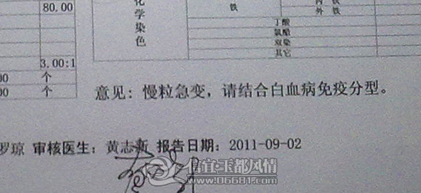 20110919126-.jpg