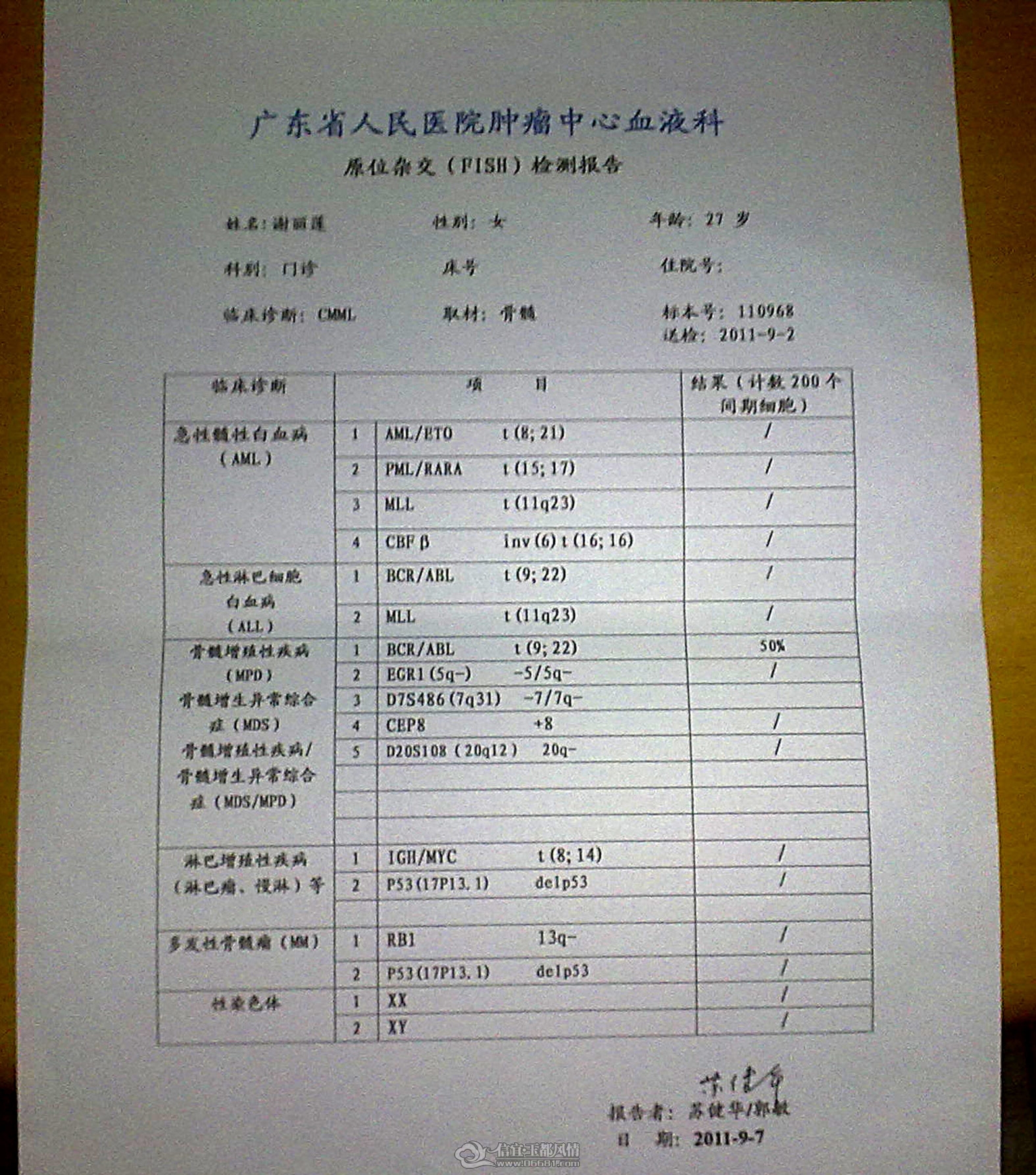 20110919127.jpg