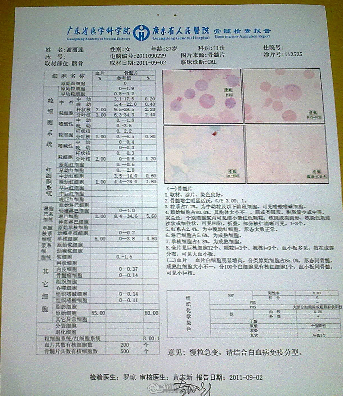 20110919128.jpg