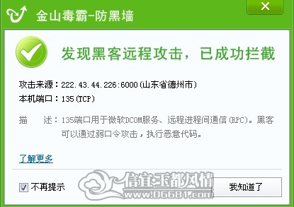 QQ��ͼ20110921133444.jpg