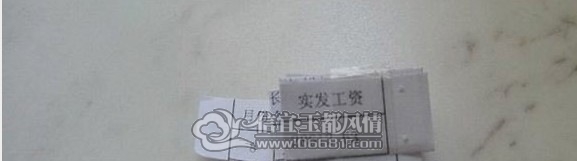 0E9JA1]AHFR~%2U(YBN9F_B.jpg