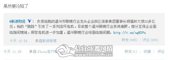 QQ��ͼ20110925162946.png