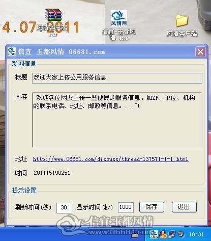 haifei-yudufengqing.jpg
