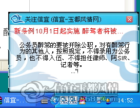 QQ��ͼ20110927145207.png