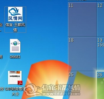 QQ��ͼ20110926233901.jpg