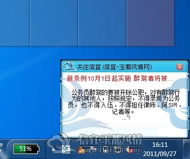 QQ��ͼ20110927161151.jpg