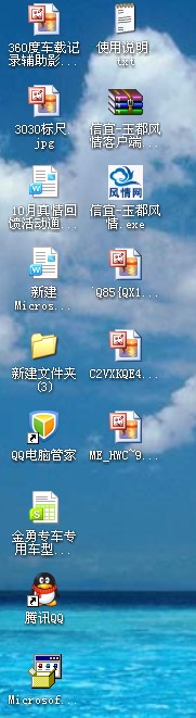 %T9RQY8R~L(NN{32SM~0@KA.jpg