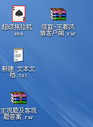 QQ��ͼδ����.png