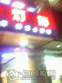 IMG0172A.jpg