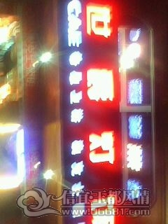IMG0173A.jpg