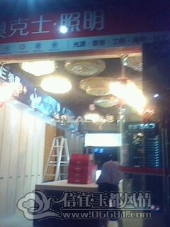 IMG0174A.jpg