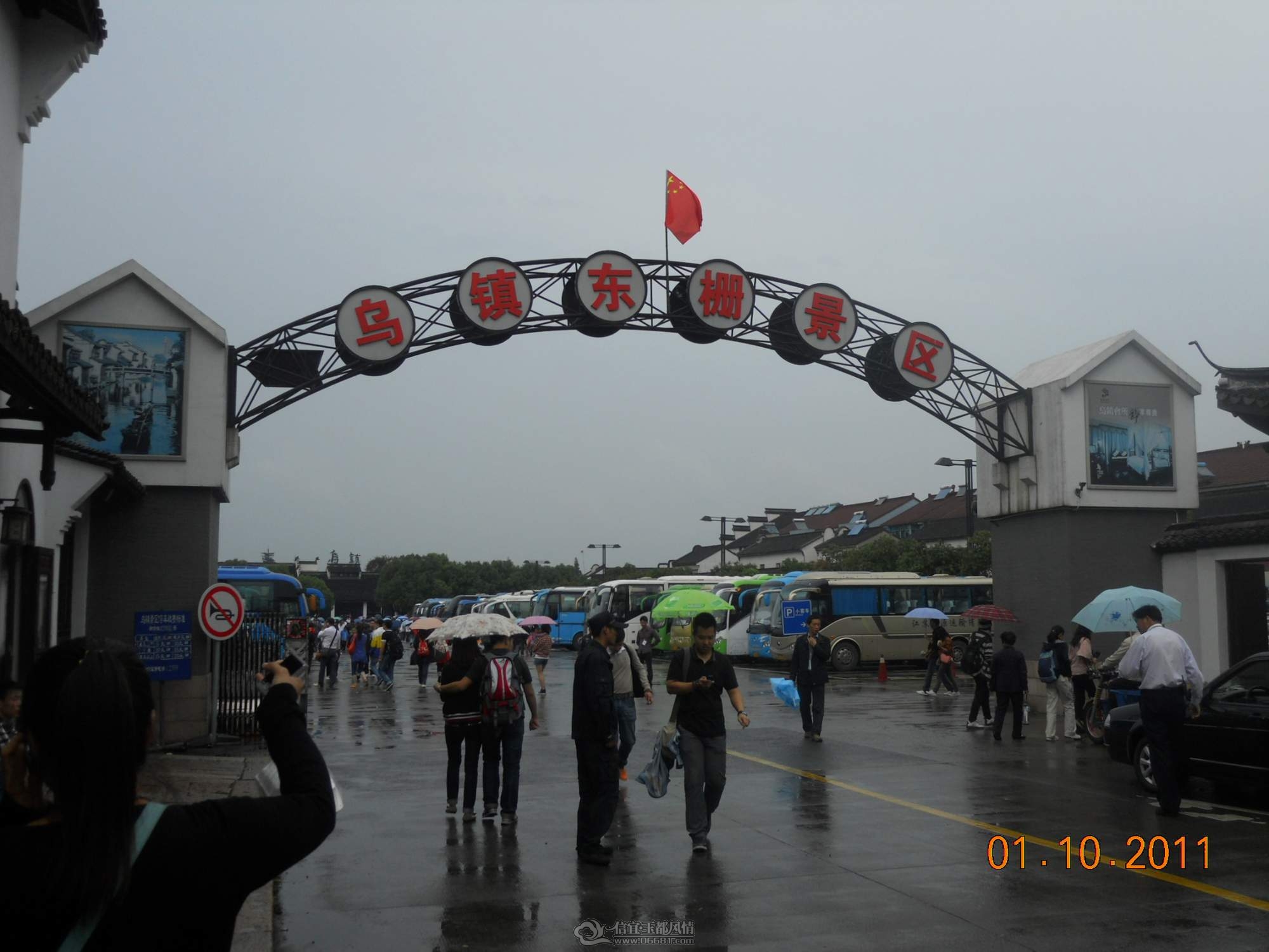DSCN1060.JPG