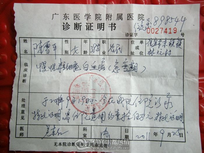 DSCN0646.JPG