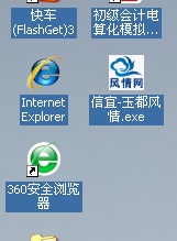 QQ��ͼδ����.png