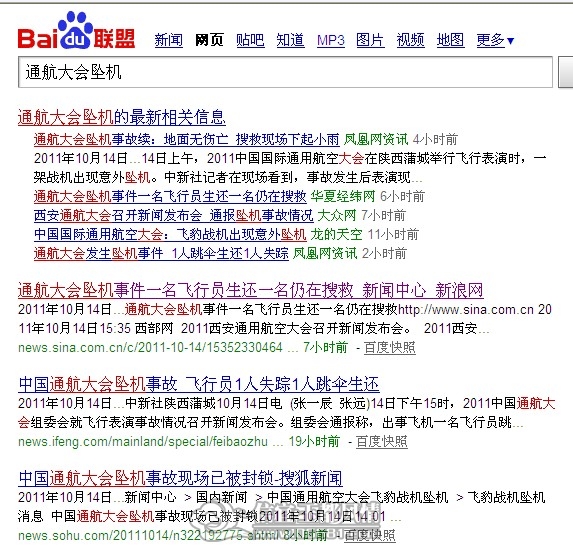 QQ��ͼδ����77777.jpg
