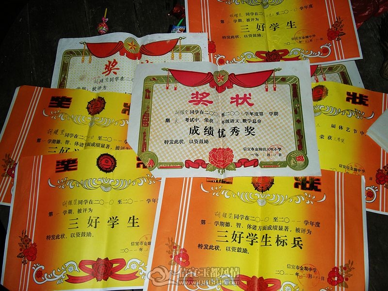 16.5��ҫӨ�Ľ�״�治��.jpg