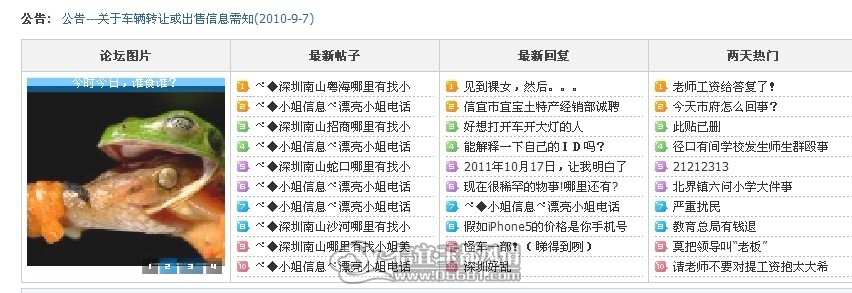 ���鱻����.jpg