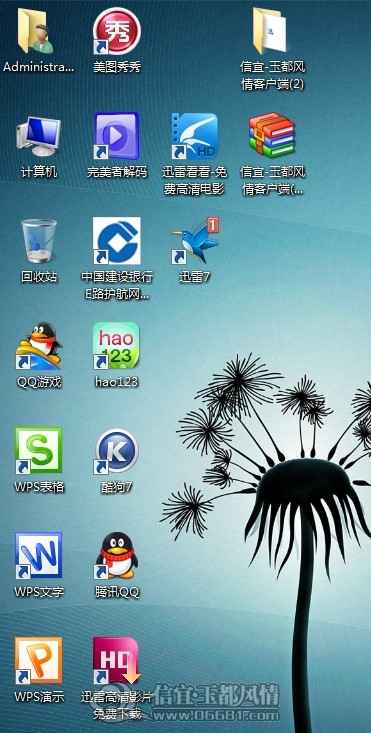 QQ��ͼ20111029234905.jpg