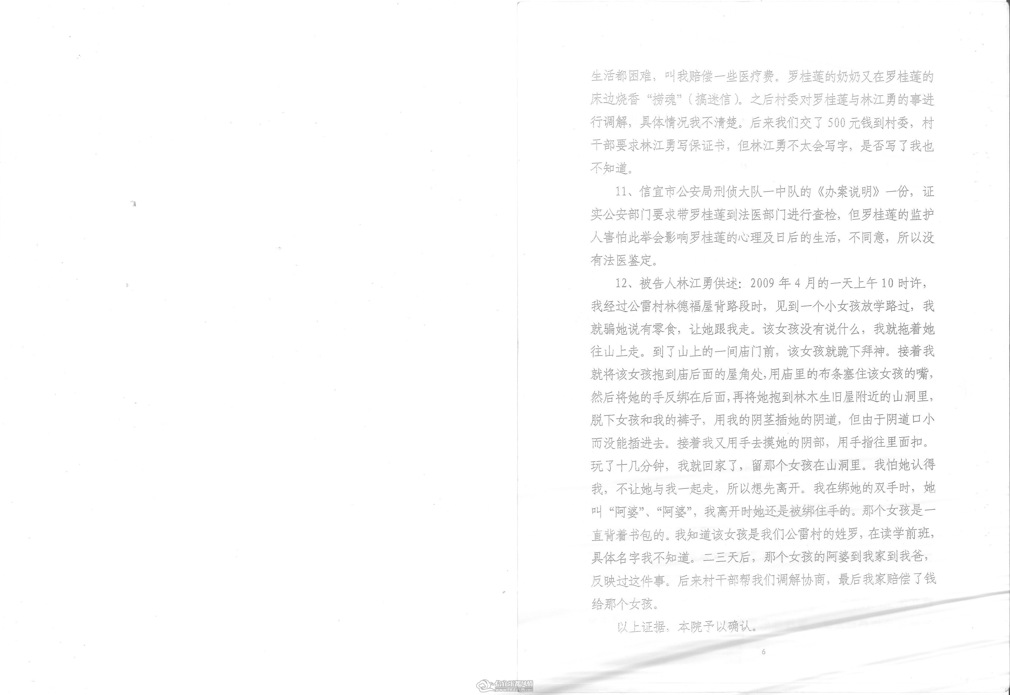 hw026.jpg
