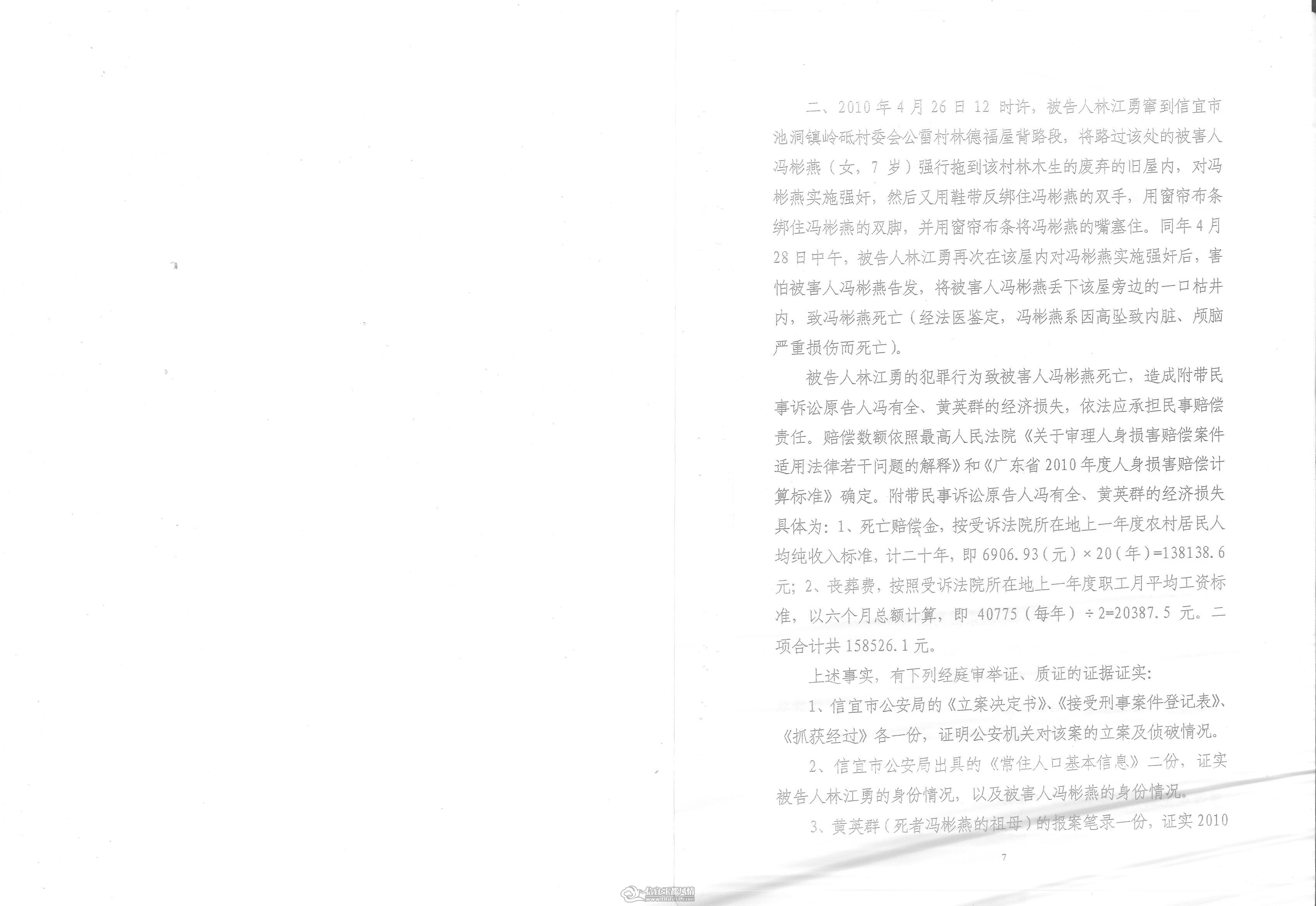 hw027.jpg