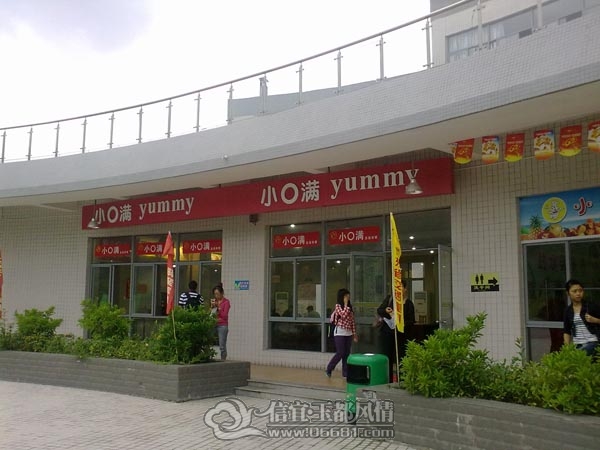 201110062997.jpg