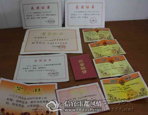20111107100141494.jpg