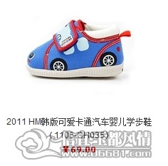 小孩子买鞋多大合适 203538heqt8etk67seteqk.jpg