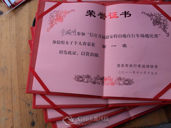 PB191080.JPG