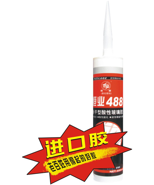 ��ҵ488 ��������Բ����� ��չ��