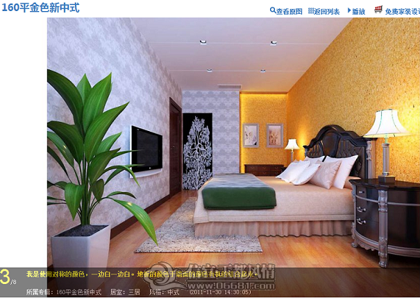 QQ��ͼ20111210151856.png