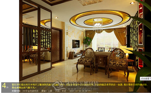 QQ��ͼ20111210151915.png