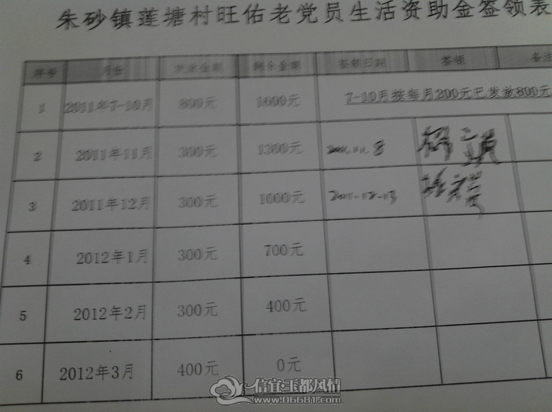 2011-12-13_10-24-56_979.jpg
