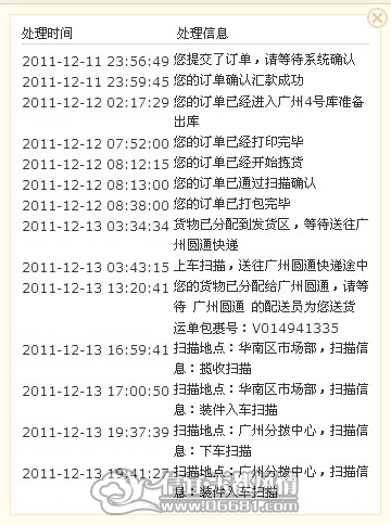 `WV$OBY%8Q%SPS`OT8BDOQ6.jpg