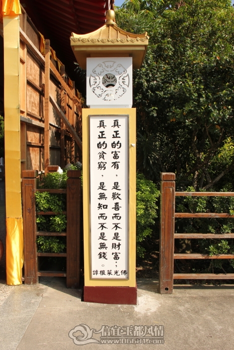 DPP_00190.JPG