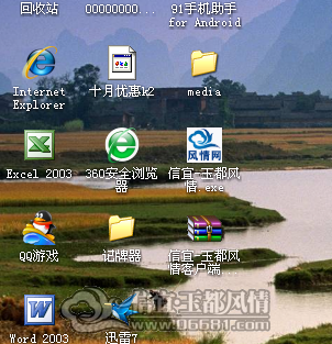 QQ��ͼ20111219113909.png