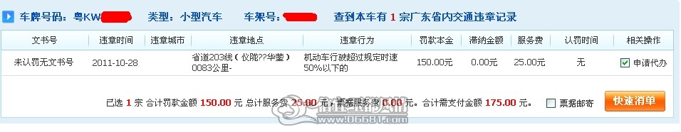 QQ��ͼ20111221020255.jpg
