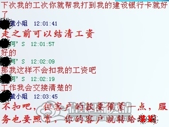 39W06446FBFC]AJT48O.jpg