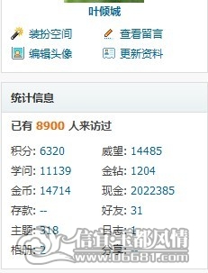 �ҷ���Ŀռ�ͻ��8900��~��