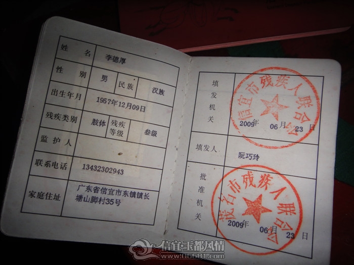 20111229�幤�������º� (15).jpg