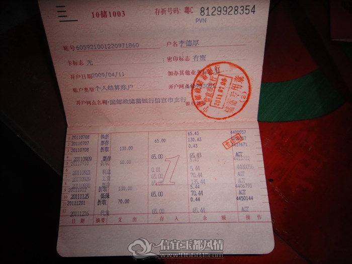 20111229�幤�������º� (16).jpg
