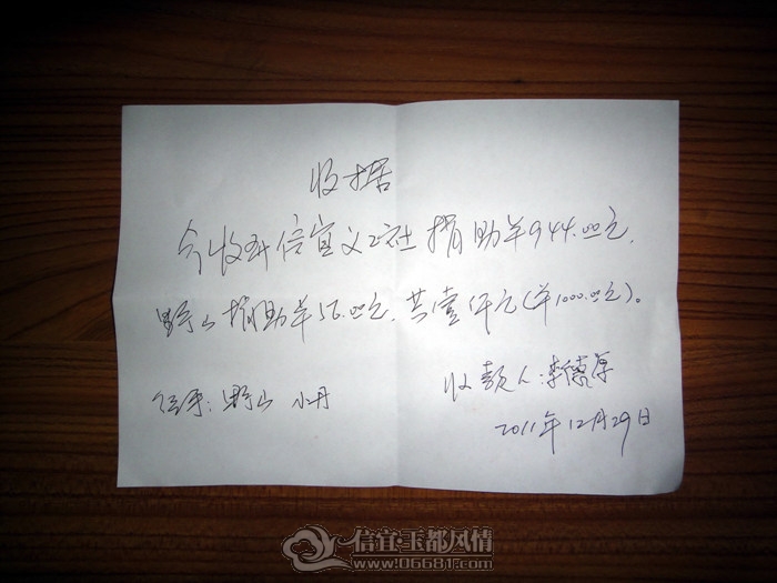 20111229�幤�������º� (20).jpg