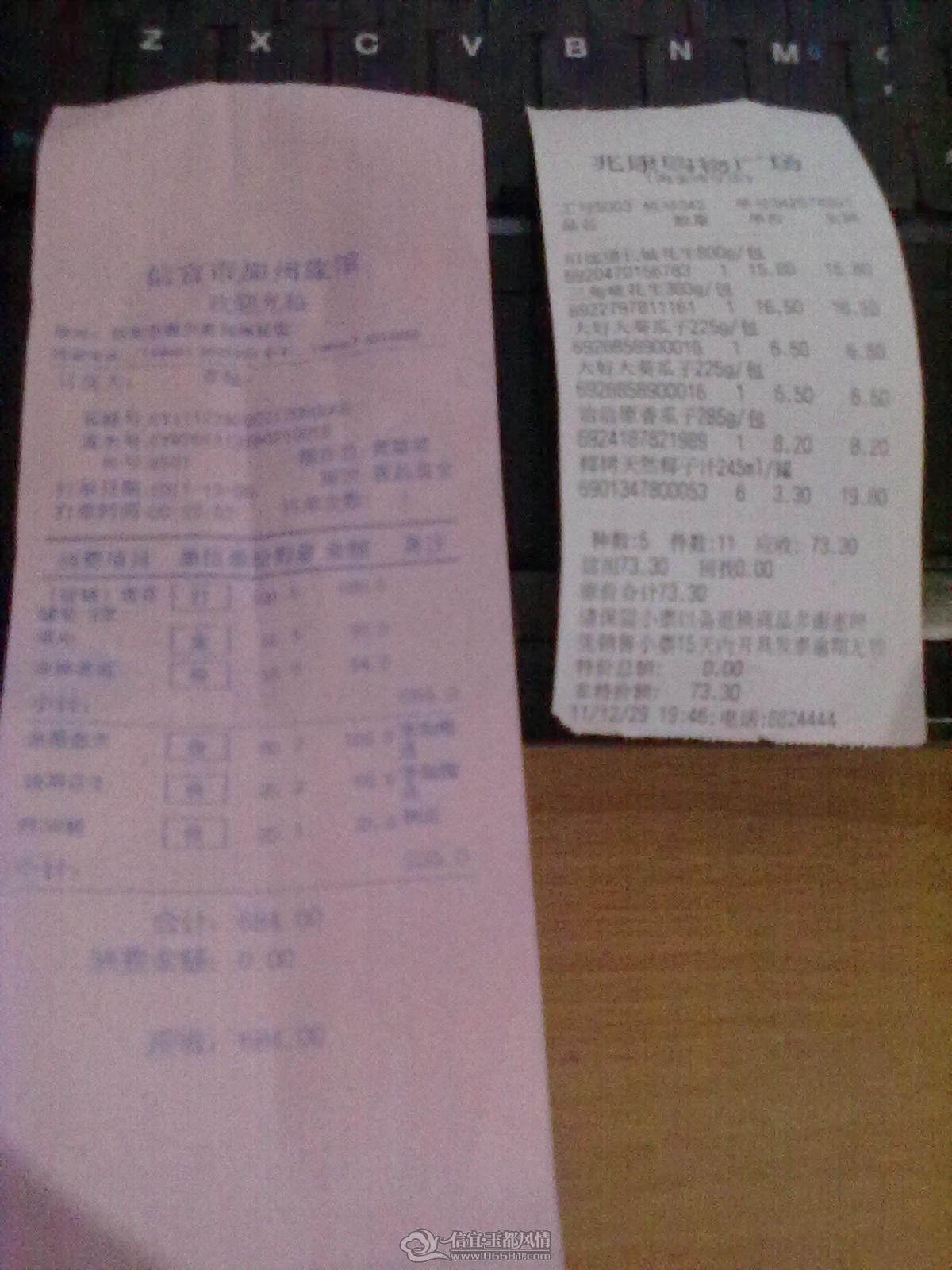 201112301203.jpg