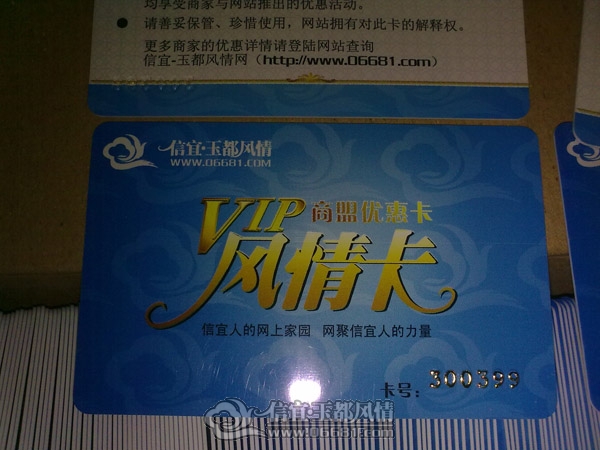 201201083547.jpg 201201083547.jpg